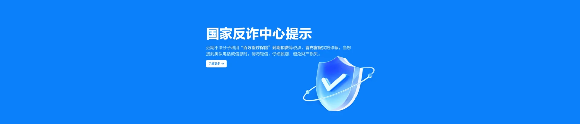 文昌移动宽带