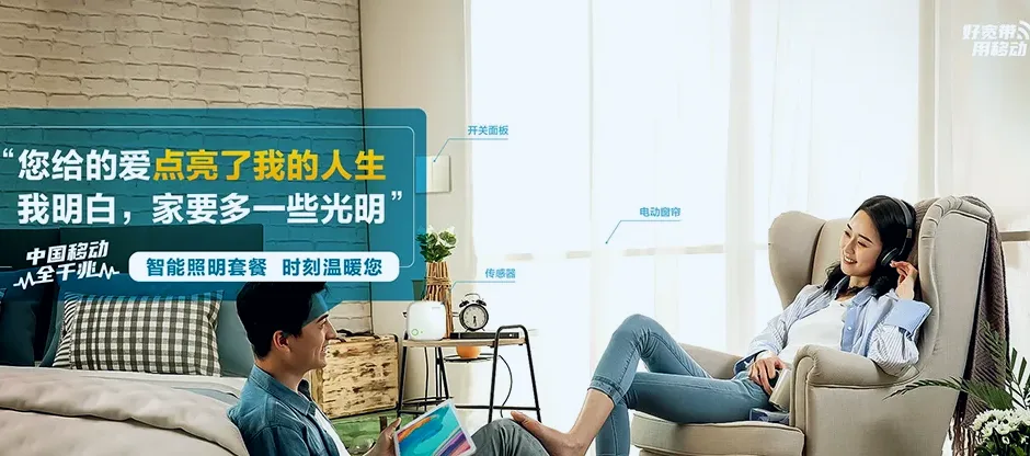 文昌文昌市东阁镇 移动宽带